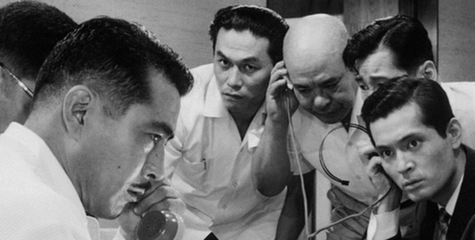 Kurosawa - Film Retrospective - High and Low (1963)