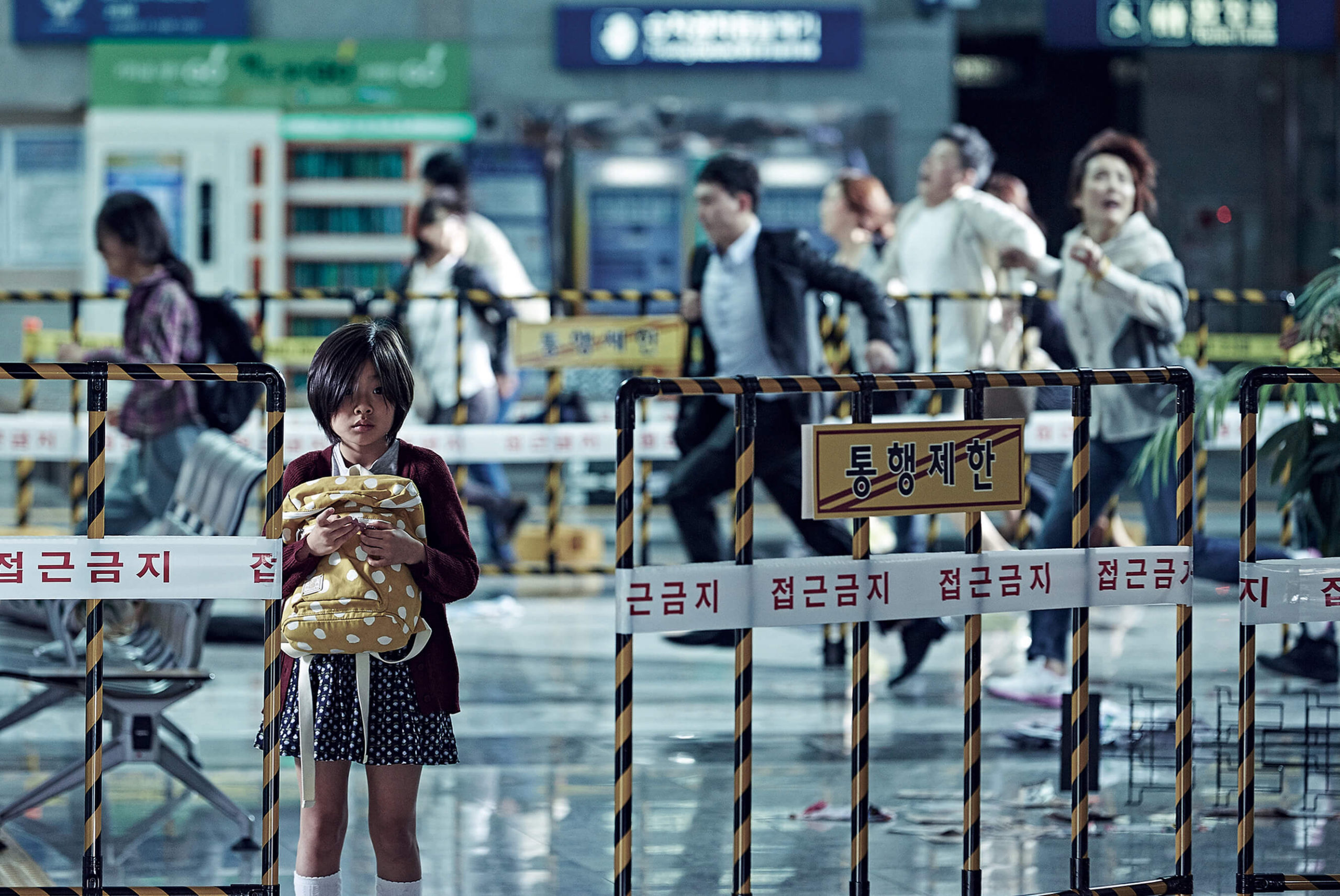 Movie Still from Train to Busan (2016)