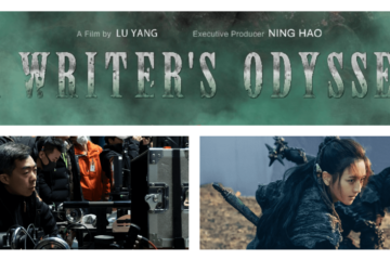 Lu Yang -interview - A Writer's Odyssey